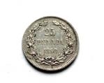 25 Penni 1898 Rahamestarin merkki korjattu! Kuvan kolikko Kytetty kerilyraha, variantti 80,00€
