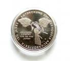 Saksa 10 Euro 2011 A Discovery of the Archaeopteryx 150th An kuvan kolikko