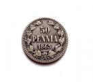 50 Penniä 1865 Kuvan kolikko