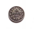 50 Penniä 1866 Kuvan kolikko