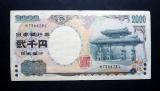Japani 2000 Yen 2000 Kuvan seteli Japan 2000 yen 2000 13,80€