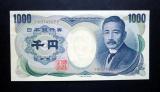 Japani 1000 Yen 1993-2000 kl.8