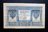 Venäjä 1 Rbl 1898 Ryhmänumerolla Kuvan seteli