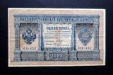 Venäjä 1 Rbl 1898 Ryhmänumerolla Kuvan seteli