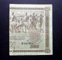 500 mk 1922 oikea puoli E629904 (vuoden 1946 setelinleikkaus Kuvan leikattu seteli