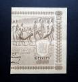 1000 mk 1922 oikea puoli K776273 (vuoden 1946 setelinleikkau Kuvan leikattu seteli