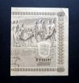 1000 mk 1922 oikea puoli H792387 (vuoden 1946 setelinleikkau Kuvan leikattu seteli