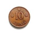 10 Penniä 1937, 0,60 EUR