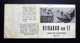 Katso tysikokoinen kuva