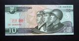 Pohjois-Korea 10 Won 2002 SPECIMEN kuvan seteli (tai vastaava)