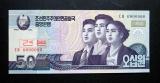 Pohjois-Korea 50 Won 2002 SPECIMEN kuvan seteli (tai vastaava)