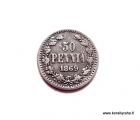 50 Penniä 1869 Kuvan kolikko
