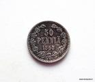 50 Penni 1865 kuvan kolikko