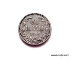 50 Penni 1866 Kuvan kolikko
