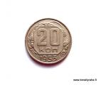Neuvostoliitto 20 Kop 1953 Kuvan kolikko
