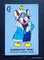 Katso tysikokoinen kuva