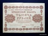 Venj 1000 Rbl 1918 Kuvan seteli