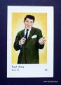 Hellas Filmithti Ser.X no 88 Paul Anka Purkkakuva