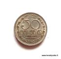Ceylon 50 Cents 1963 Kuvan kolikko