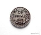 50 Penni 1890 Kuvan kolikko