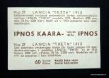 Katso tysikokoinen kuva