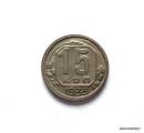 Neuvostoliitto 15 Kop 1935 Kuvan kolikko