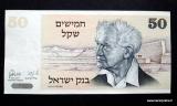 Israel 50 Sheqalim 1978 kl.8