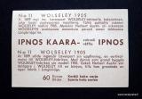 Katso tysikokoinen kuva