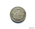 Neuvostoliitto 20 Kop 1936 Kuvan kolikko