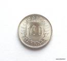 100 Markkaa 1960 Kuvan kolikko