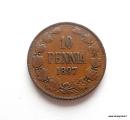 10 Penni 1897 Kuvan kolikko