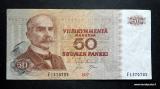 50 Markkaa 1977 no F1370785 Uusivirta-Nars kl.4 ryppyinen