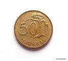 50 Markkaa 1960 Kuvan kolikko