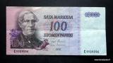 100 Markkaa 1976 no C9589896 Uusivirta-Helenius, 12,00 EUR